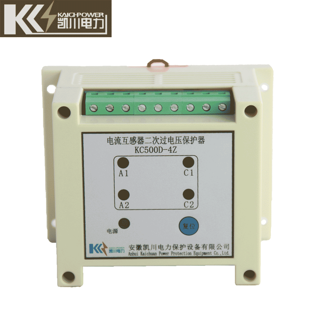 KC500D CT Secondary Overvoltage Protector